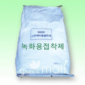 침식방지 토양안정제 (CMS) 20kg